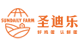 圣迪樂