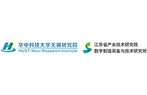 華中科技大學(xué)無(wú)錫研究院